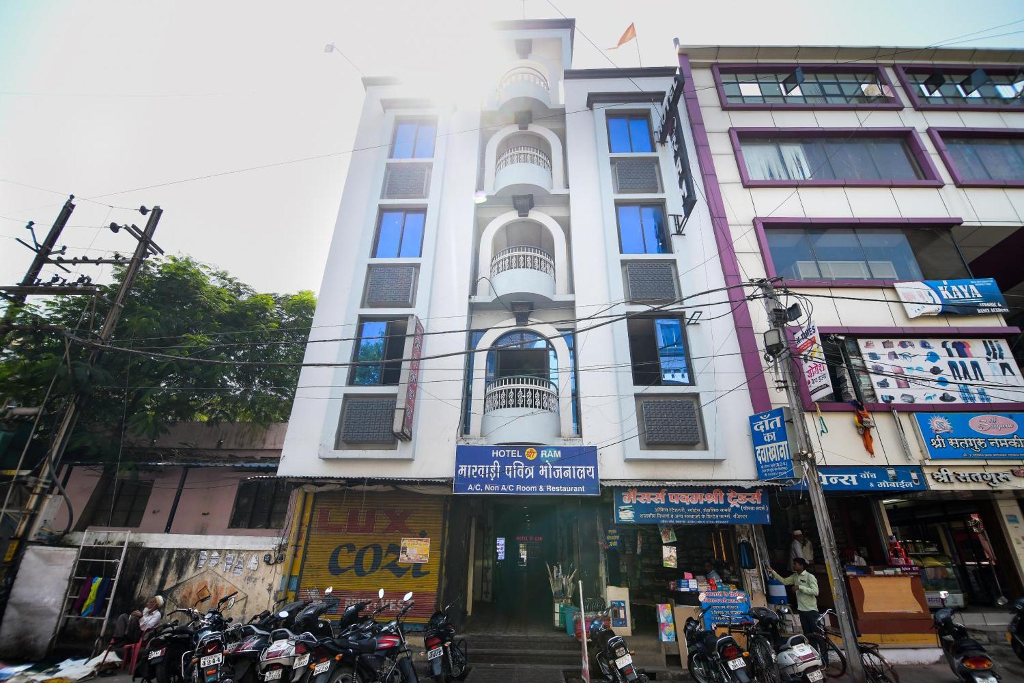 Shree Ram Hotel اوجاين المظهر الخارجي الصورة